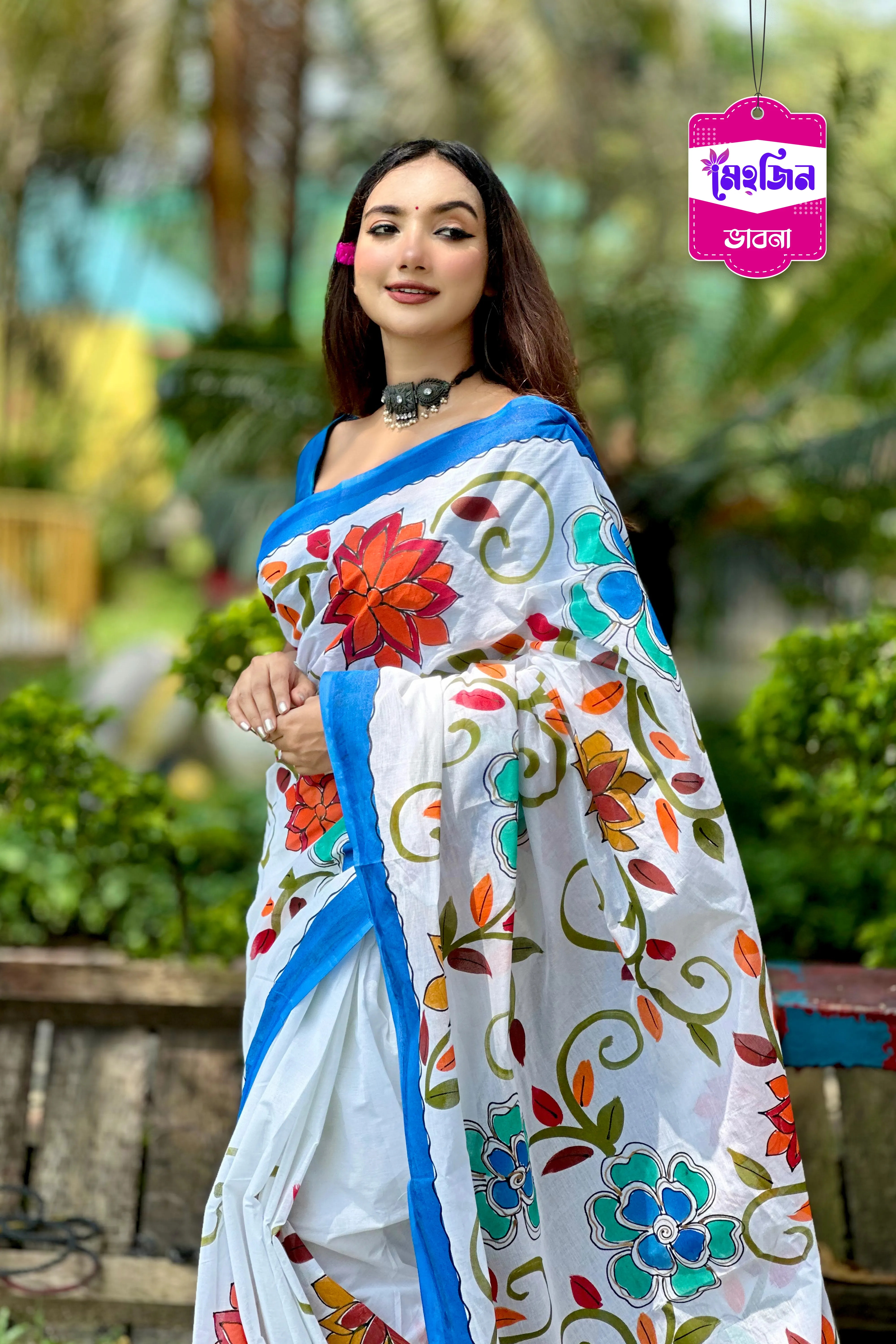 ভাবনা  - রেডি টু ওয়্যার শাড়ি